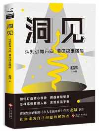 对每个职场问题都能一针见血提出攻克方法 对每个职场问题都能一针见血提出攻克方法