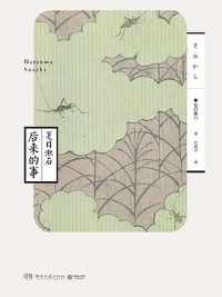 《后来的事》 《后来的事》