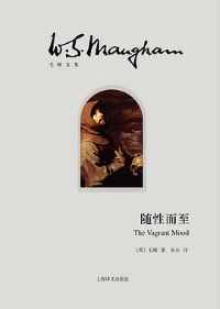 《随性而至》 《随性而至》