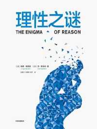 来反思和优化自身的思维模式 来反思和优化自身的思维模式