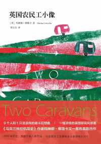 英国农民工小像 英国农民工小像