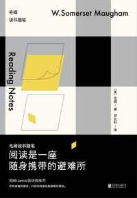 阅读是一座随身携带的避难所 阅读是一座随身携带的避难所