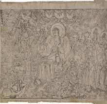 唐刻金刚经PDF高清_下载 唐刻金刚经PDF高清_下载