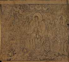 唐刻金刚经PDF高清_下载 唐刻金刚经PDF高清_下载