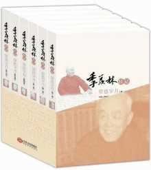 季羡林日记:留德岁月(套装共6册) 季羡林日记:留德岁月(套装共6册)