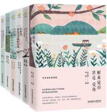 纸短情长,民国大师们的最美情书(全6册套装) 纸短情长,民国大师们的最美情书(全6册套装)