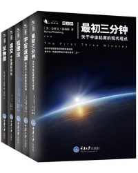 微百科丛书 微百科丛书