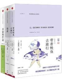 安伯托·艾柯经典作品合集【安伯托·艾柯】epub+mobi+azw3_电子书_下载 安伯托·艾柯经典作品合集【安伯托·艾柯】epub+mobi+azw3_电子书_下载