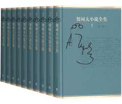 契诃夫小说全集:全10卷 契诃夫小说全集:全10卷