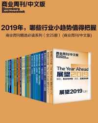 【商业周刊/中文版】 【商业周刊/中文版】
