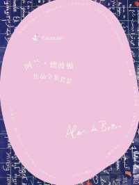 阿兰·德波顿文集(套装共13本) 阿兰·德波顿文集(套装共13本)