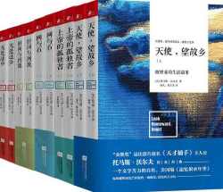 托马斯·沃尔夫系列(套装共5册) 托马斯·沃尔夫系列(套装共5册)