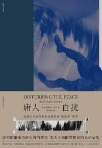 庸人自扰 庸人自扰