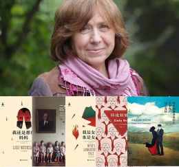 S.A.阿列克谢耶维奇作品集 S.A.阿列克谢耶维奇作品集