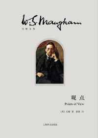 《观点》 《观点》