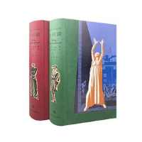 《十日谈》 《十日谈》