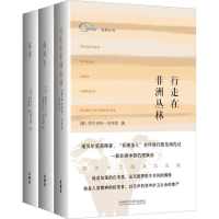 自然丛书 自然丛书