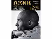 真实科比 真实科比