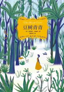 豆树青青【芭芭拉·金索沃】pdf_电子书_下载 豆树青青【芭芭拉·金索沃】pdf_电子书_下载
