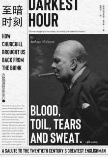 至暗时刻 : 力挽狂澜的丘吉尔 至暗时刻 : 力挽狂澜的丘吉尔