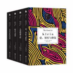 克莱因文集(套装全4册) 克莱因文集(套装全4册)