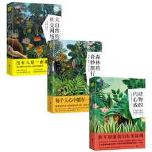 自然万物科普百科 自然万物科普百科