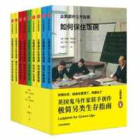企鹅都市生存指南(套装全9册)【贾森·黑兹利/乔尔·莫里斯】epub+mobi+azw3_电子书_下载 企鹅都市生存指南(套装全9册)【贾森·黑兹利/乔尔·莫里斯】epub+mobi+azw3_电子书_下载