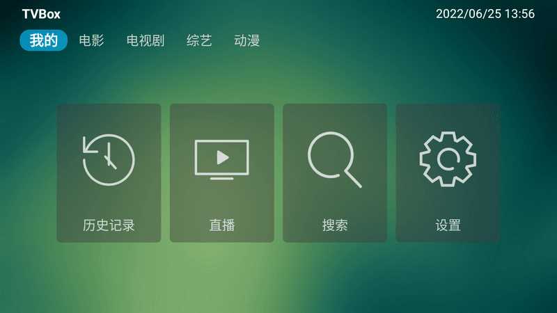 TVbox 电视TV盒子APK TVbox 电视TV盒子APK