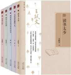 百家小集(第一辑,套装共5本) 百家小集(第一辑,套装共5本)