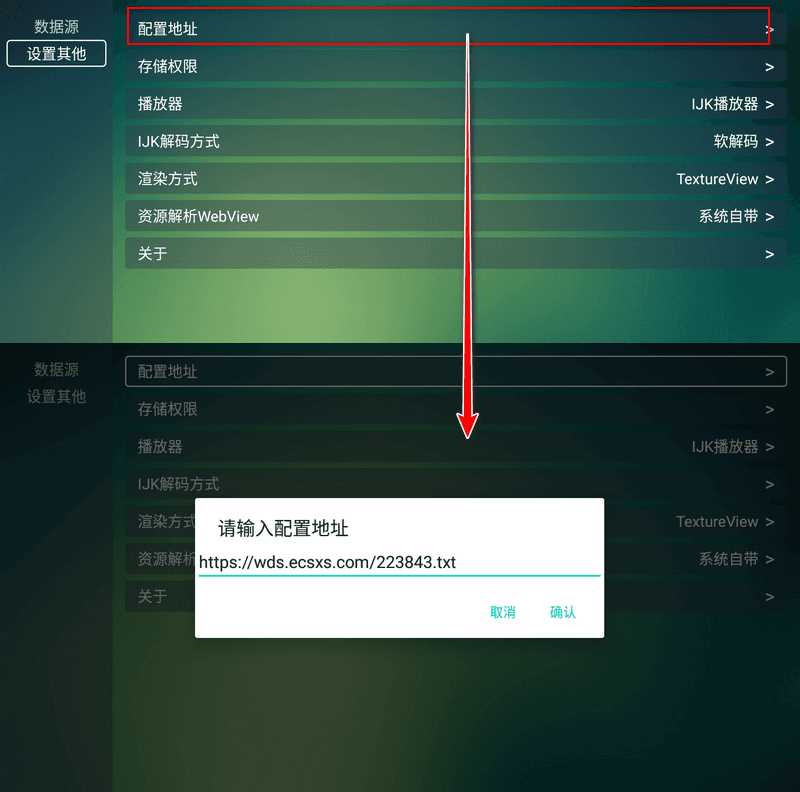 TVbox 电视TV盒子APK TVbox 电视TV盒子APK