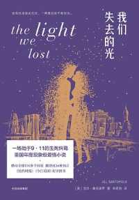 露西面临一场生死抉择 露西面临一场生死抉择