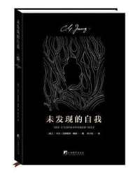 在精神分析运动中出现不同的思想 在精神分析运动中出现不同的思想