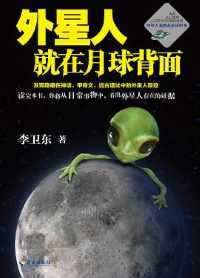 人类灵魂 来自于宇宙 人类灵魂 来自于宇宙