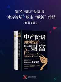 《水库论坛欧神作品》 《水库论坛欧神作品》