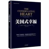 《美国式幸福》 《美国式幸福》