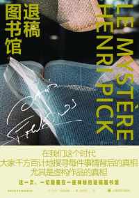 退稿图书馆 退稿图书馆