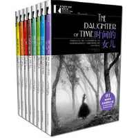 《约瑟芬·铁伊推理全集》 《约瑟芬·铁伊推理全集》