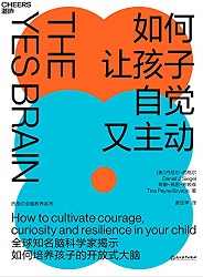 如何让孩子自觉又主动 如何让孩子自觉又主动