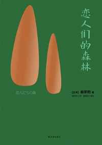 构造出欧式古典情调的幻想世界 构造出欧式古典情调的幻想世界