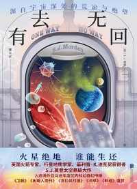 有去无回 有去无回