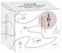 《王朔文集》 《王朔文集》