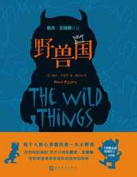 这是一个属于所有人的冒险故事 这是一个属于所有人的冒险故事