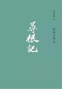 首次收入荣获郁达夫文学奖新小说 首次收入荣获郁达夫文学奖新小说