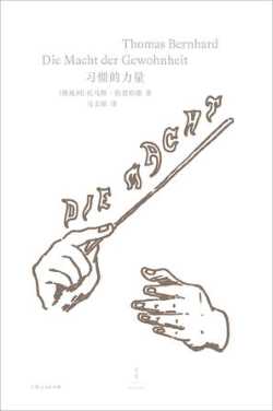 习惯的力量.jpg 习惯的力量.jpg