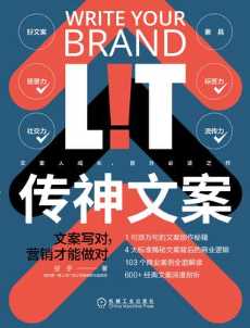 传神文案.jpg 传神文案.jpg