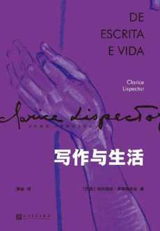 写作与生活.jpg 写作与生活.jpg