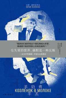 羊奶煮羊羔.jpg 羊奶煮羊羔.jpg