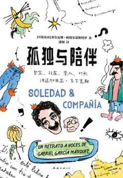 孤独与陪伴.jpg 孤独与陪伴.jpg