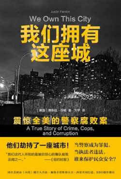 我们拥有这座城.jpg 我们拥有这座城.jpg