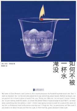如何不被一杯水淹没.jpg 如何不被一杯水淹没.jpg